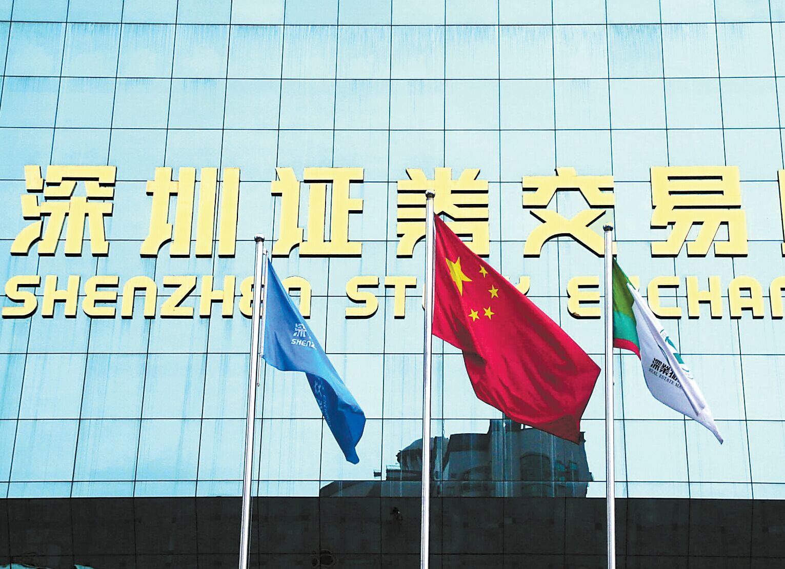 深港通開車還須市場企穩