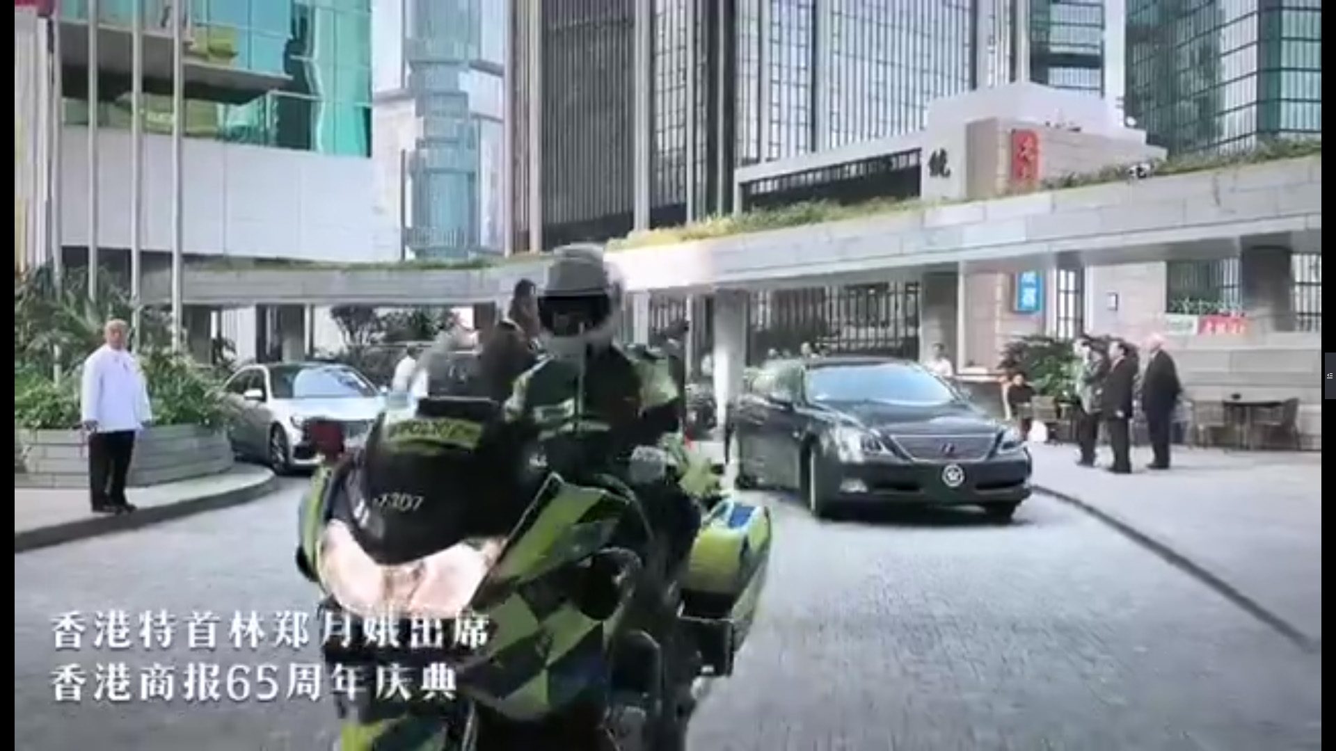 香港商報65周年慶典 特首来贺