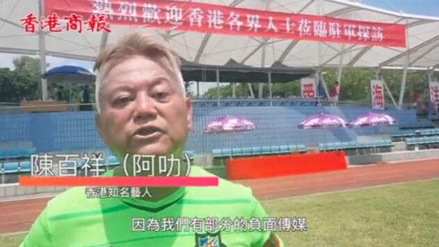 陳百祥:治亂世用重典,政府應該強硬一點