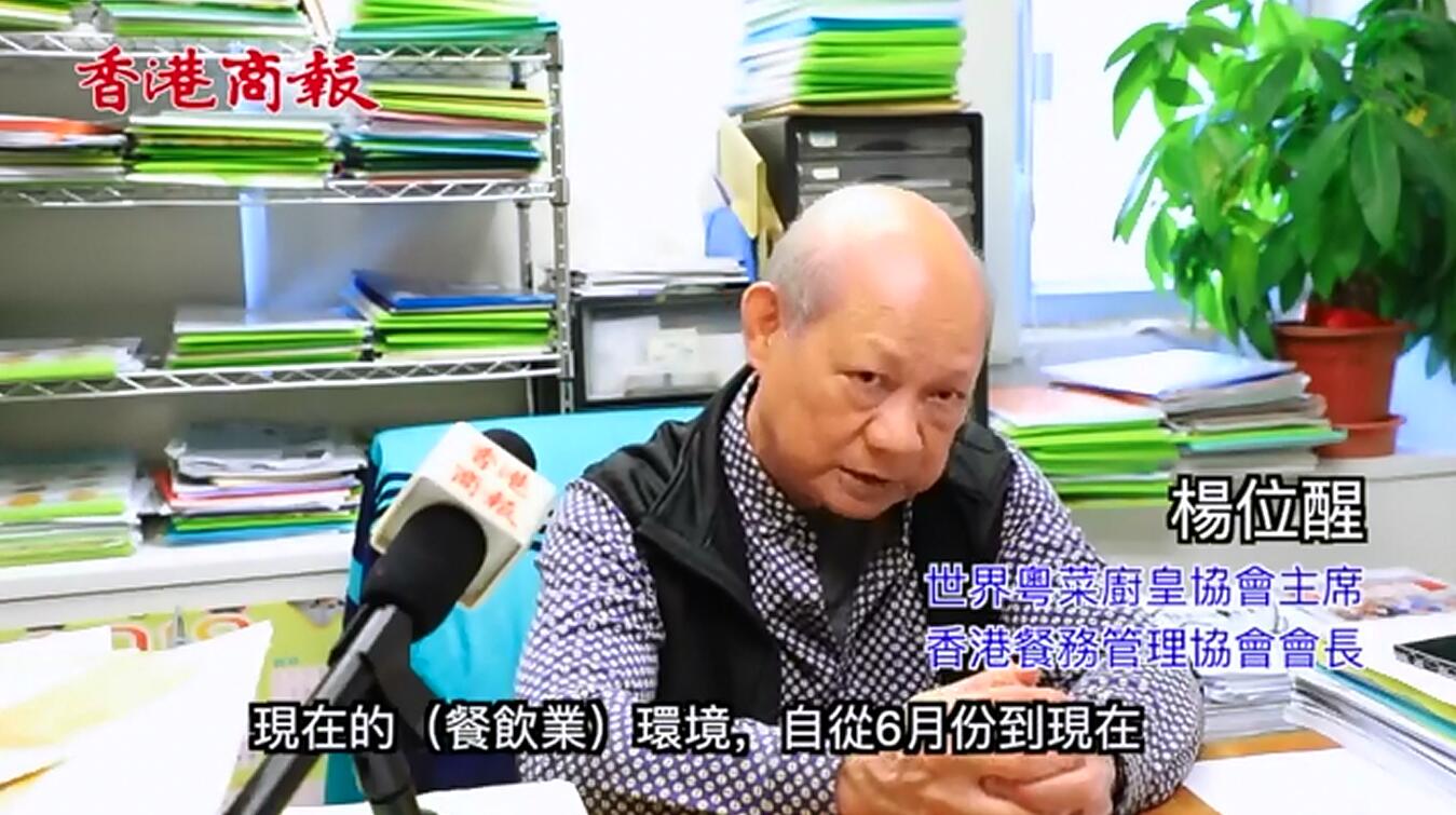 專訪楊位醒:除非止暴制亂,否則只能等死