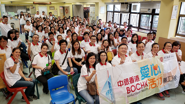 中國銀行（香港） 積極關愛社會 推動可持續發展