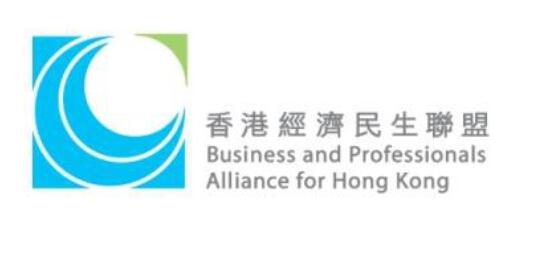 經民聯堅定支持「香港國安法」