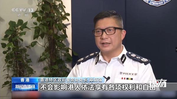 鄧炳強指立法助打擊「港獨」遏恐怖主義