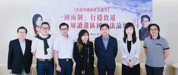 香港中國商會：國安立法穩定營商
