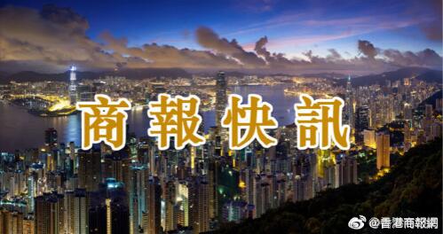 香港僑界社團聯會发声明強烈譴責罷工罷課公投