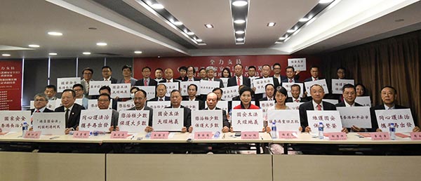 14省級鄉會聯合挺香港國安法