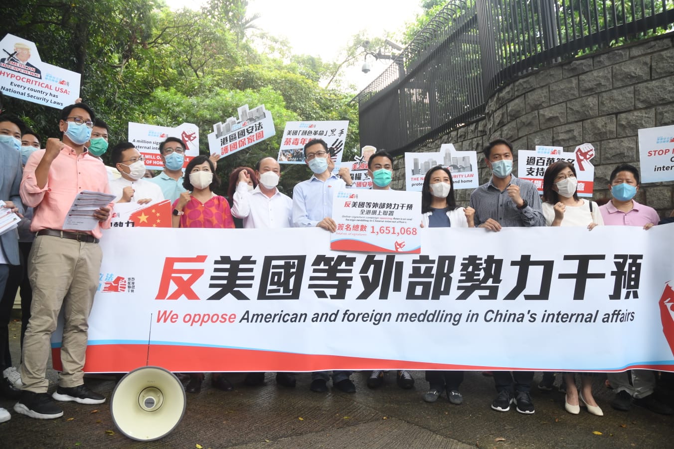 165萬市民聯署 反對美國干預香港事務