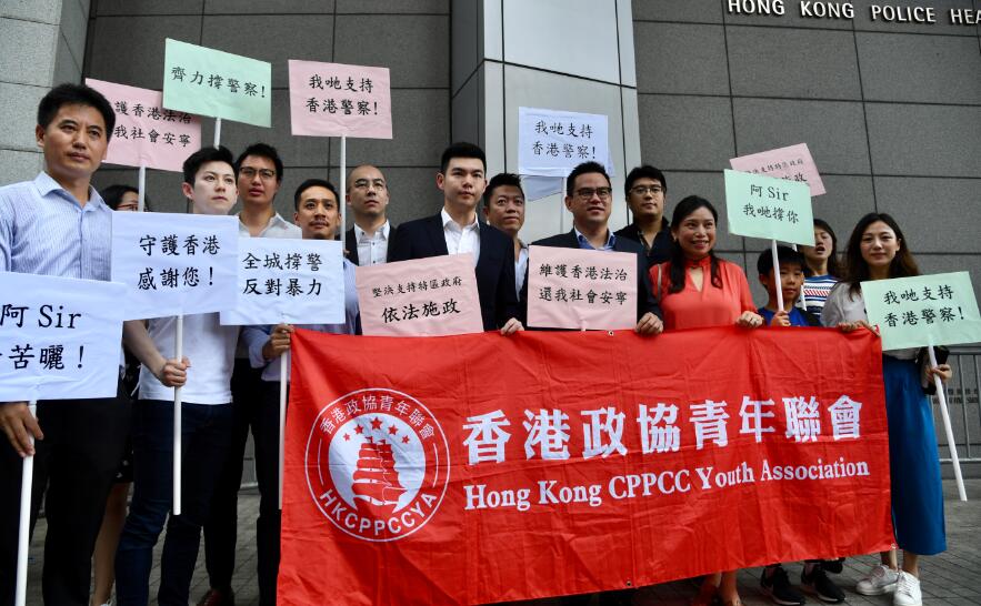 香港政協青年聯會堅決支持延後立法會選舉