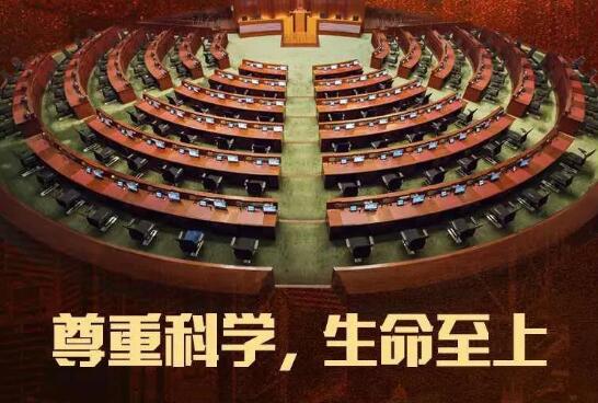 官媒：推迟香港立法会选举是防疫保民的负责任之举