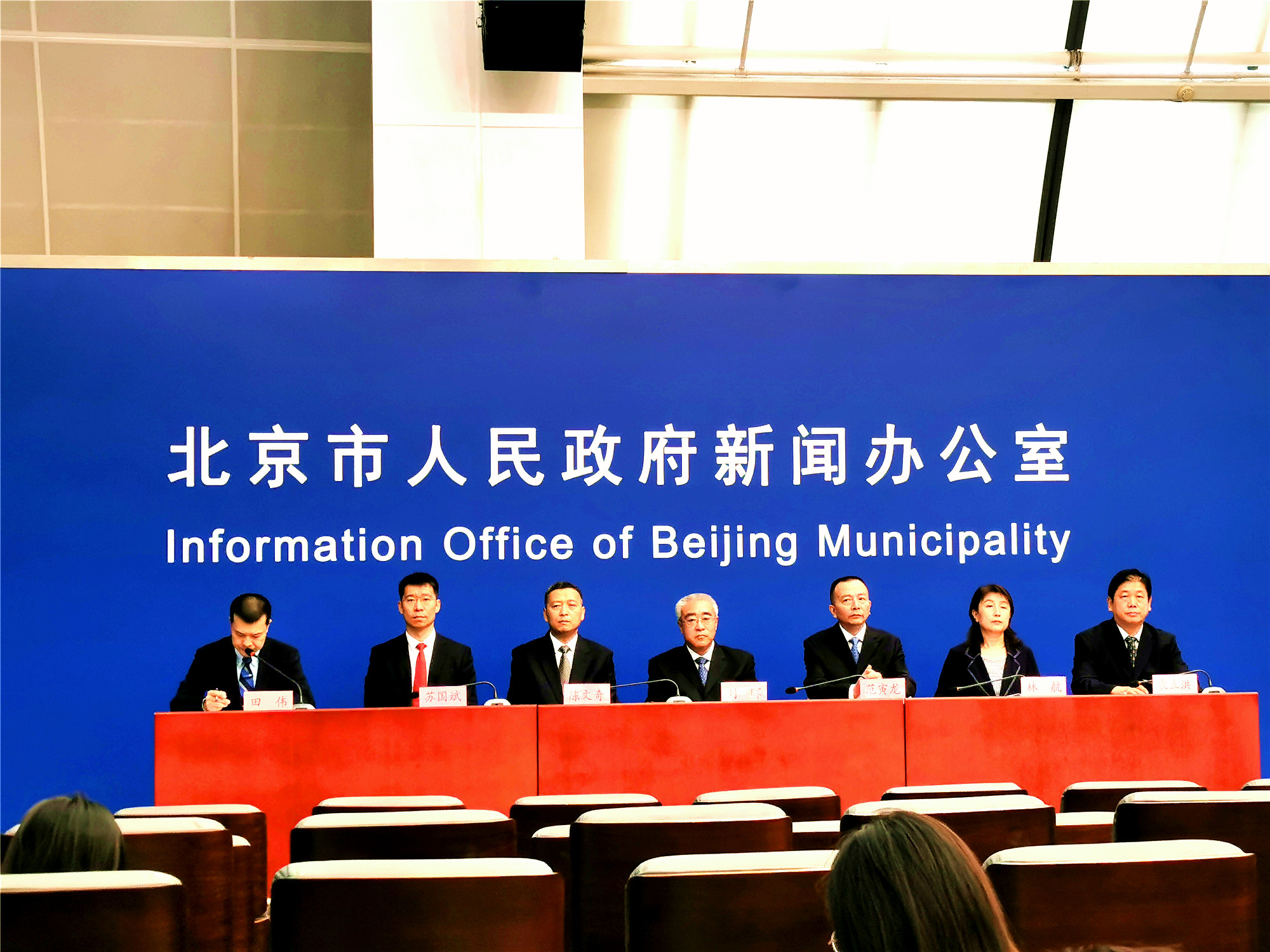 北京發佈第二批數字經濟應用場景建設項目