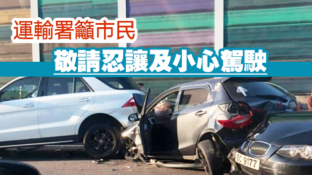 吐露港公路發生兩宗車禍 3人受傷送院