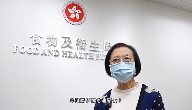 有片|陳肇始:本港疫情急速惡化 呼籲市民嚴陣以待