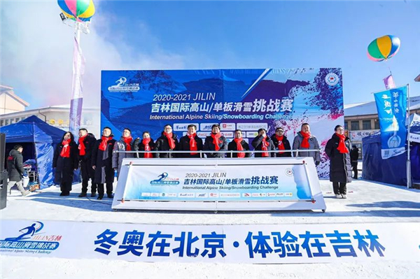 吉林省打造「三億人參與冰雪運動」全國示範區