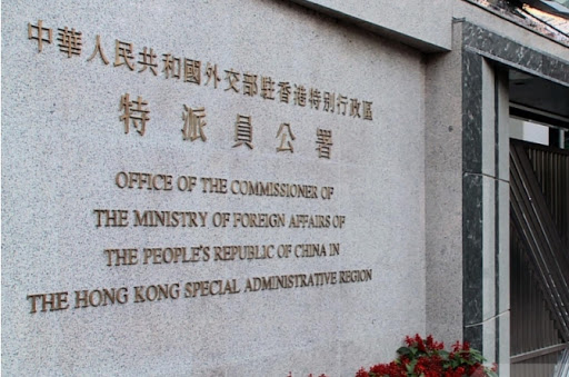 外交部駐港公署：完善香港選舉制度 保障「一國兩...