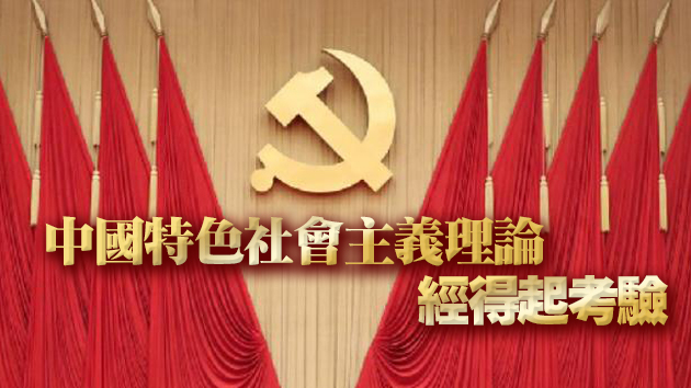 稻苗學會祝賀中國共產黨成立100周年