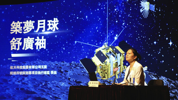 張熇：中國創造了月球探測技術多個第一