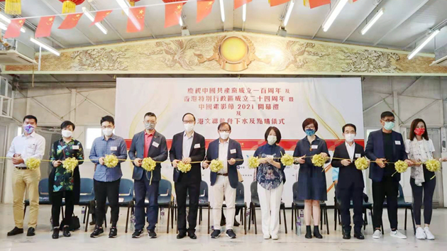 中國電影節在港開幕 慶祝建黨百周年暨回歸24周年