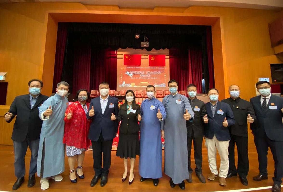 團體舉辦慶祝中國共產黨成立100周年文藝滙演