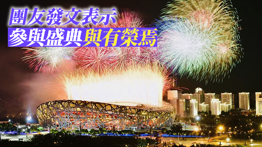 香港代表團逾70人抵京 參加中共成立百年慶典活動