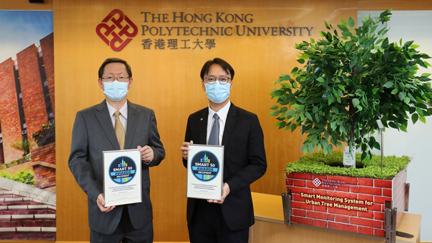 香港理工大學3個智慧城市項目獲頒「2021智慧50大獎」