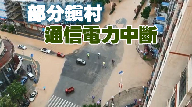 陝西勉縣特大暴雨致城區6萬人用水困難