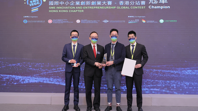 城大HK Tech 300種子基金初創隊伍奪得「創客中國」創業大賽香港站冠軍