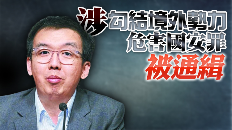 朱牧民辭去「香港民主委員會」總監