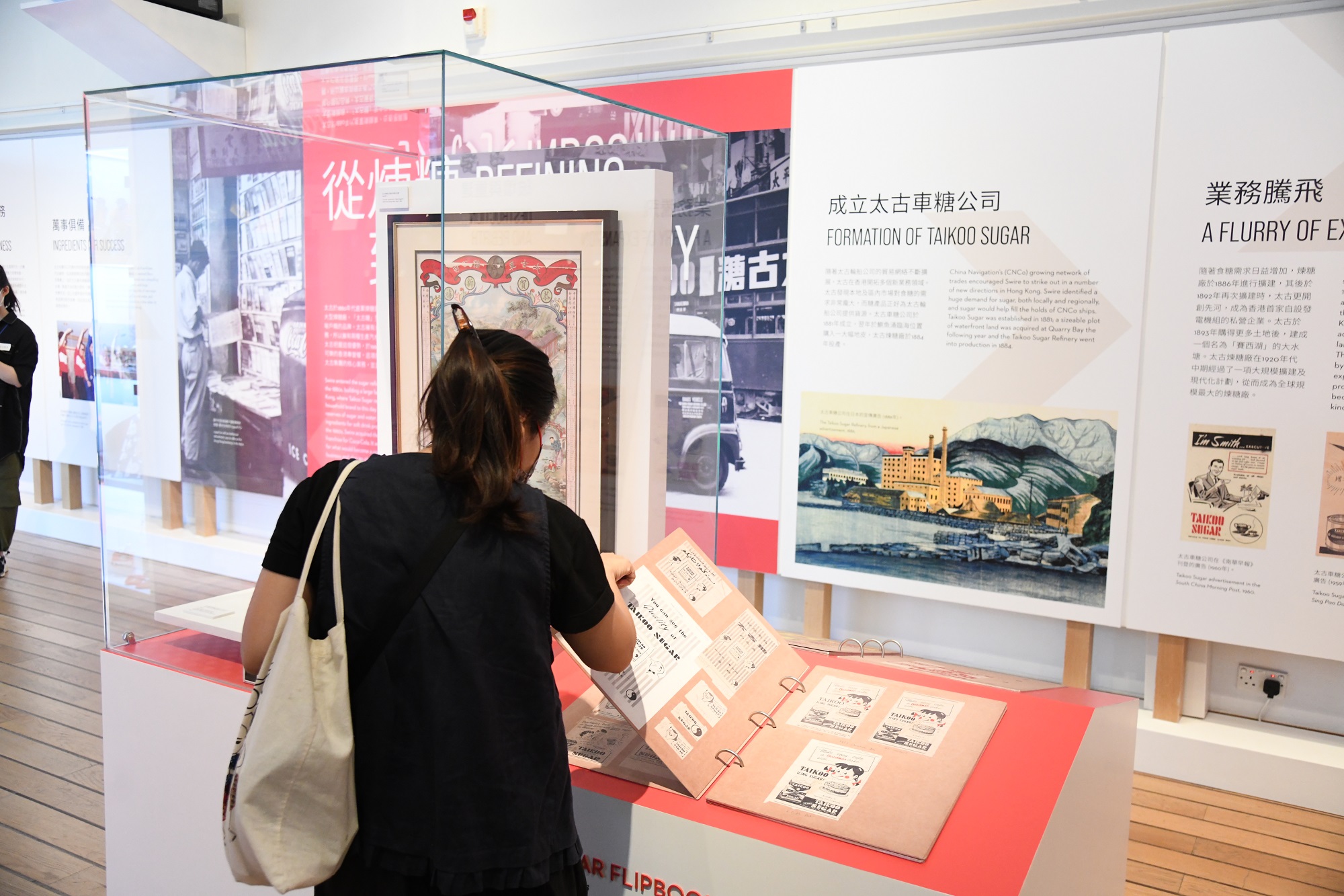 【展覽】太古150周年紀念展 回顧香港一個半世紀歷史