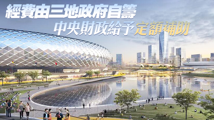 國務院批准粵港澳承辦2025年第十五屆全國運動會