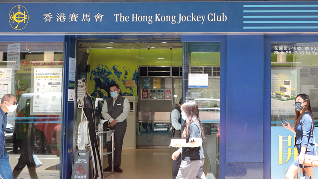 香港賽馬會歡迎粤港澳共同承辦2025年第十五屆全運會  