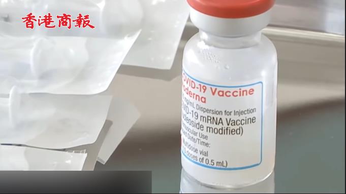 有片 | 日本發現更多混入異物的疫苗 初步判斷是金屬顆粒