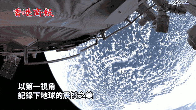 有片 | 神舟十二號航天員在軌實拍地球震撼大片
