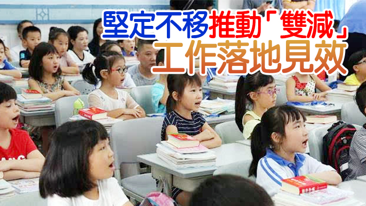 新學期深圳103所新建學校投入使用 新增學位超10萬
