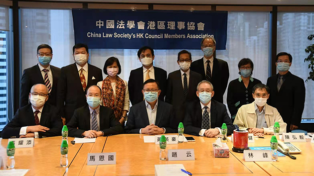 中國法學會港區理事協會：「十四五」對香港法律界...