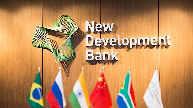 金磚國家新開發銀行迎3新成員國