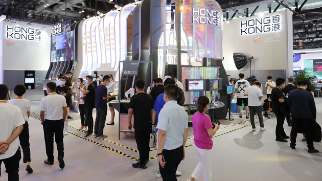 貿發局於服貿會設香港館 推出「攜手香港 服務全球」直播系列活動