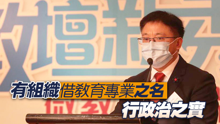 徐凱：香港學界亂象不止 必須撥亂反正