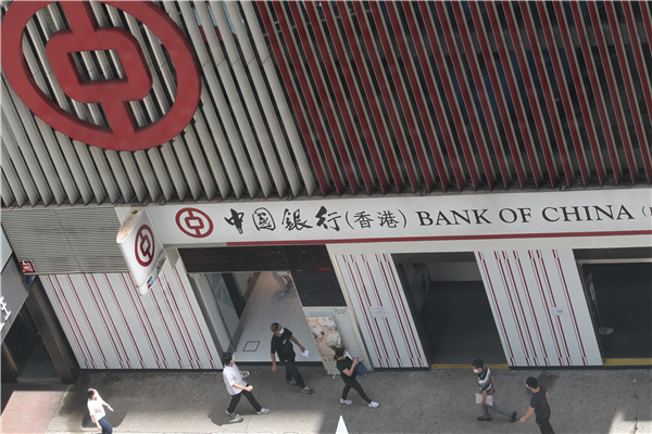 中銀香港解畫企業境外資金管理及人民幣業務 倡在港建立財資中心
