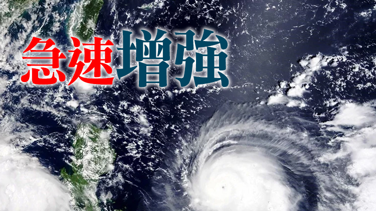 颱風「璨樹」是否會登陸台灣？台氣象部門：變數仍大