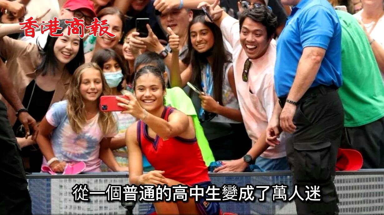 英女王發賀電｜18歲華裔美少女連贏10場 締造美網神話  賽後秀中文成甜心萬人迷