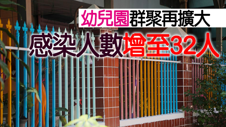 台灣14日新增5宗確診 其中2宗本土個案屬幼兒園感染群組