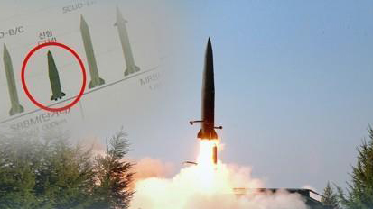 韓聯社：朝鮮向東部海域發射2枚彈道導彈