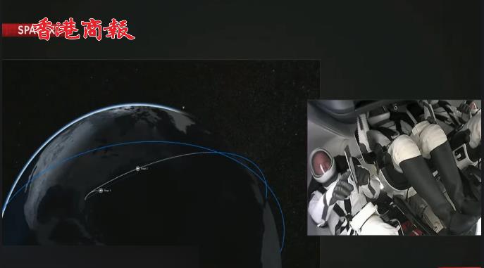 有片 | SpaceX發射全球首個全平民太空飛船 乘客太空中興奮扔玩偶