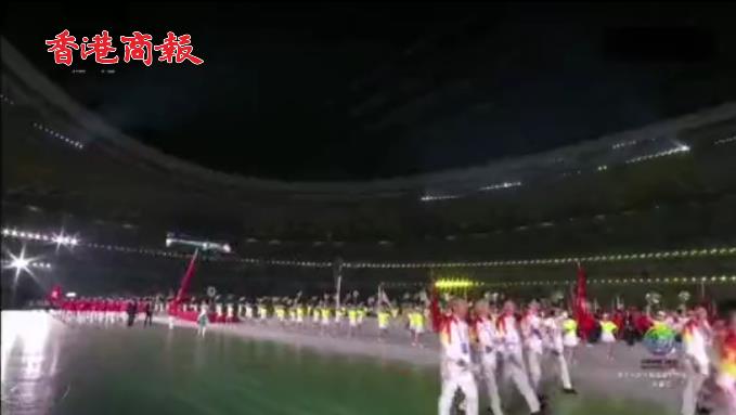 有片 | 港澳體育代表團亮相全運會開幕式   全場沸騰