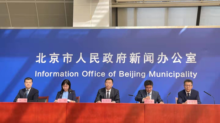 北京落實「兩區」方案207項 金融領域完成任務超八成