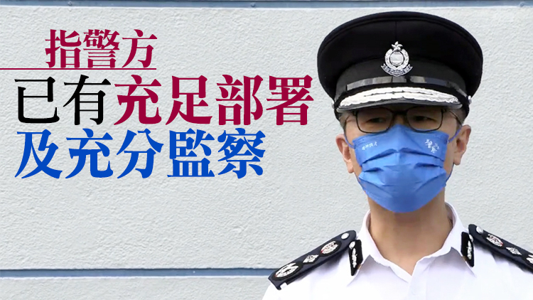 蕭澤頤：選委會選舉日逾5000警力護航 票站等...