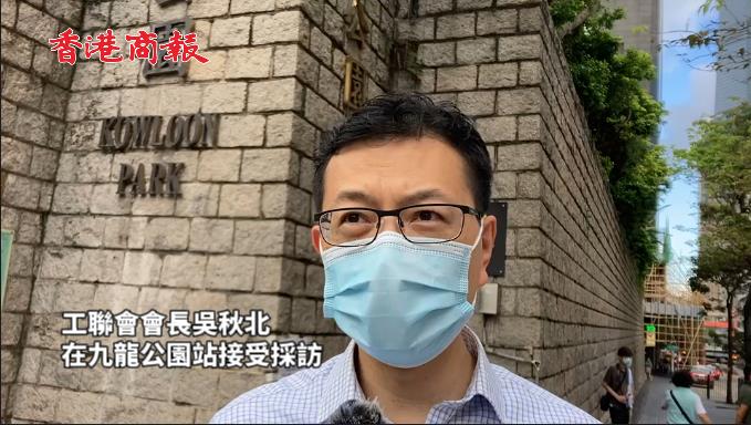 有片 | 吳秋北：望選委和衷共濟 為香港未來打拼