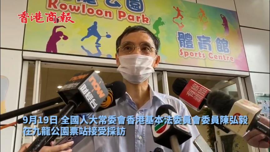 有片 | 陳弘毅：選舉制度改革改善香港管治質素及政治生態