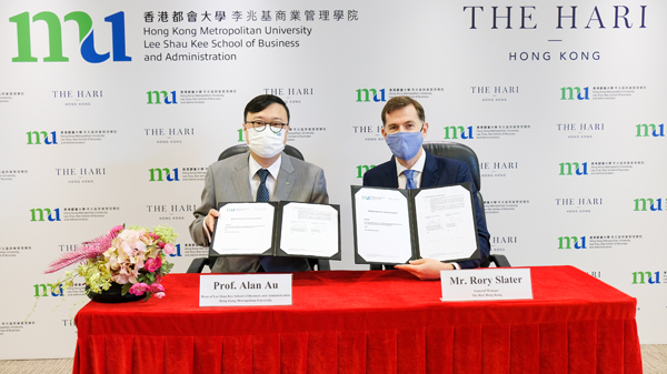 香港都會大學與The Hari Hong Kong酒店簽訂備忘錄 豐富學生學習經驗