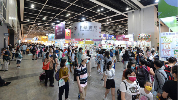 香港會議展覽中心暑假期間舉行25場實體展覽 吸引逾129萬訪客